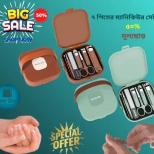 7-Piece Nail Care Kit
