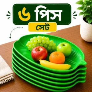 Banana Leaf Plate (6 pics set)