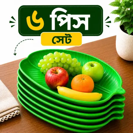 Banana Leaf Plate (6 pics set)